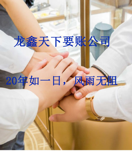 南浔要账公司